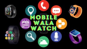 Mobile wala ghadi